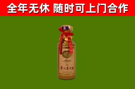 锦屏回收茅台价格
