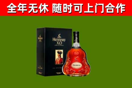 锦屏回收轩尼诗多少钱