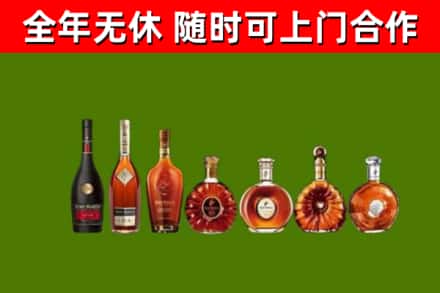 锦屏烟酒回收洋酒价格.jpg