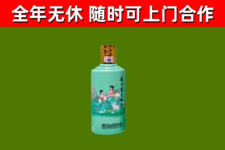 锦屏回收节气茅台酒